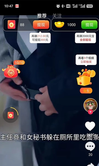 豆豆短剧 - 海量热播短剧让你畅享每一天 Hero图
