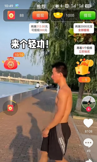 豆豆短剧 - 海量热播短剧让你畅享每一天 Hero图
